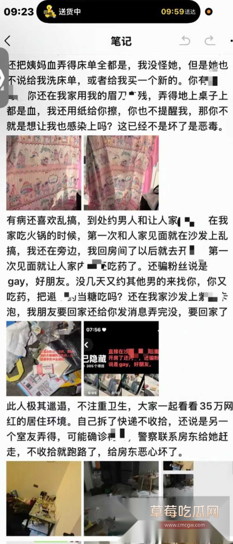 35万粉丝网红虚岁石榴惊天大瓜 34 35万粉丝网红虚岁石榴惊天大瓜 34
