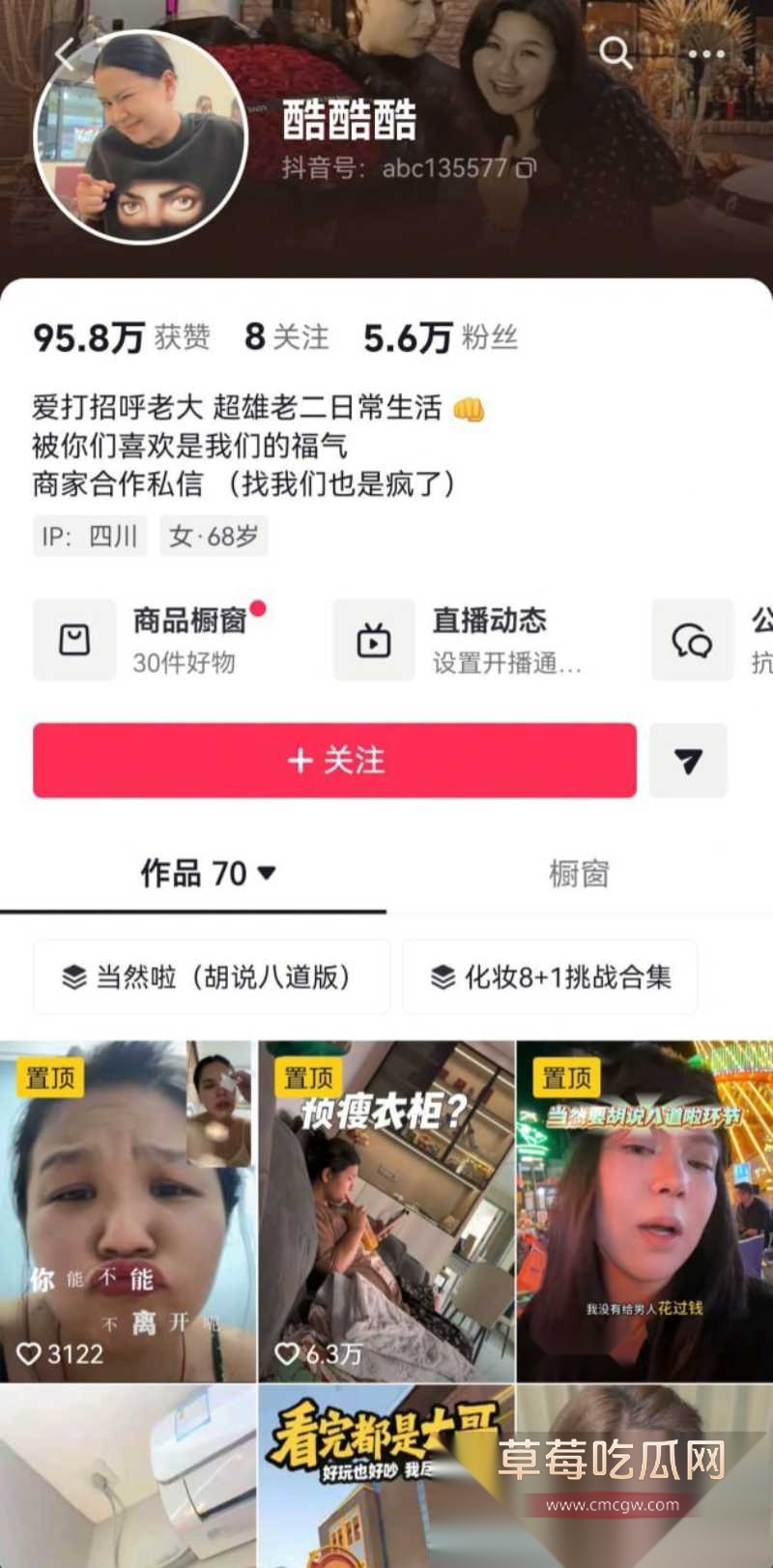 酒店上帝视角偷拍情侣做爱 2 酒店上帝视角偷拍情侣做爱 2