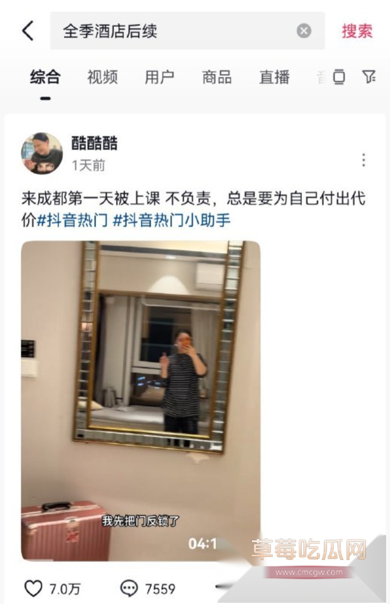 酒店上帝视角偷拍情侣做爱 3 酒店上帝视角偷拍情侣做爱 3