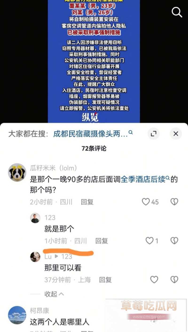 酒店上帝视角偷拍情侣做爱 4 酒店上帝视角偷拍情侣做爱 4