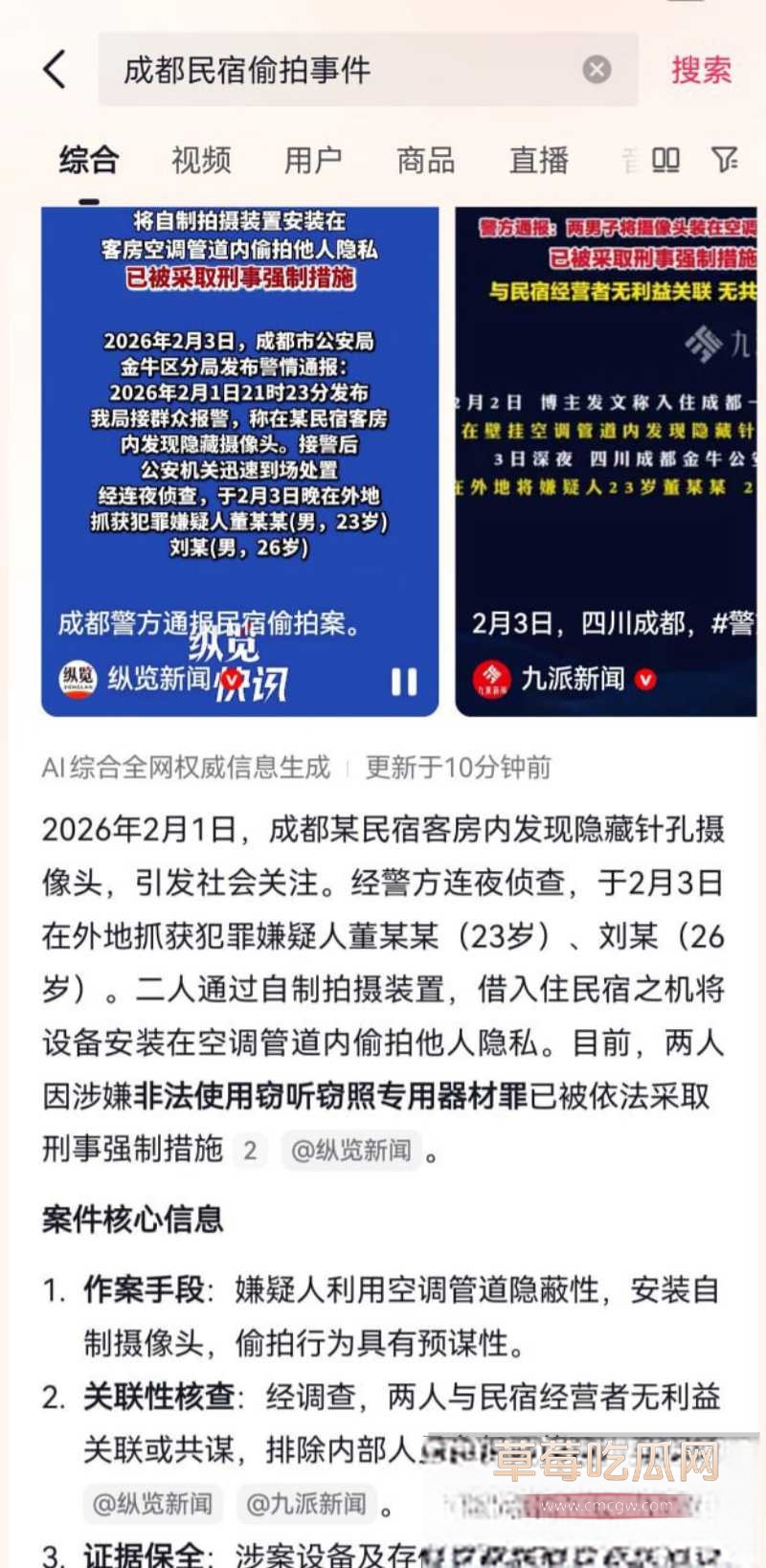 酒店上帝视角偷拍情侣做爱 5 酒店上帝视角偷拍情侣做爱 5