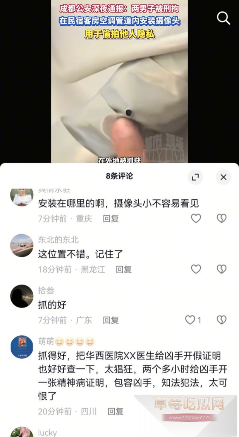 酒店上帝视角偷拍情侣做爱 6 酒店上帝视角偷拍情侣做爱 6