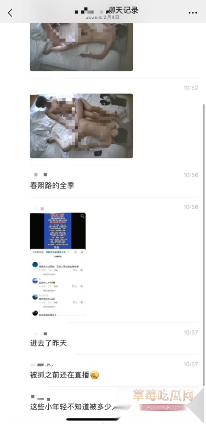 酒店上帝视角偷拍情侣做爱 7 酒店上帝视角偷拍情侣做爱 7