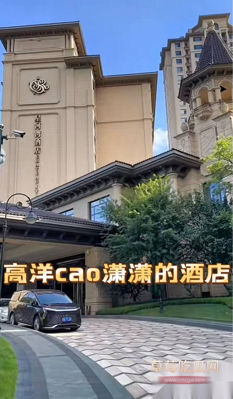 微博大v转述爆料MC仙洋13 微博大v转述爆料MC仙洋13