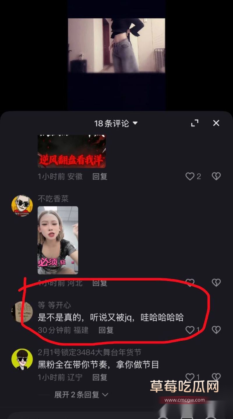 微博大v转述爆料MC仙洋18 微博大v转述爆料MC仙洋18