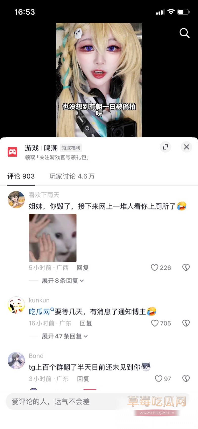 B站cos一只塔娅娅Su11