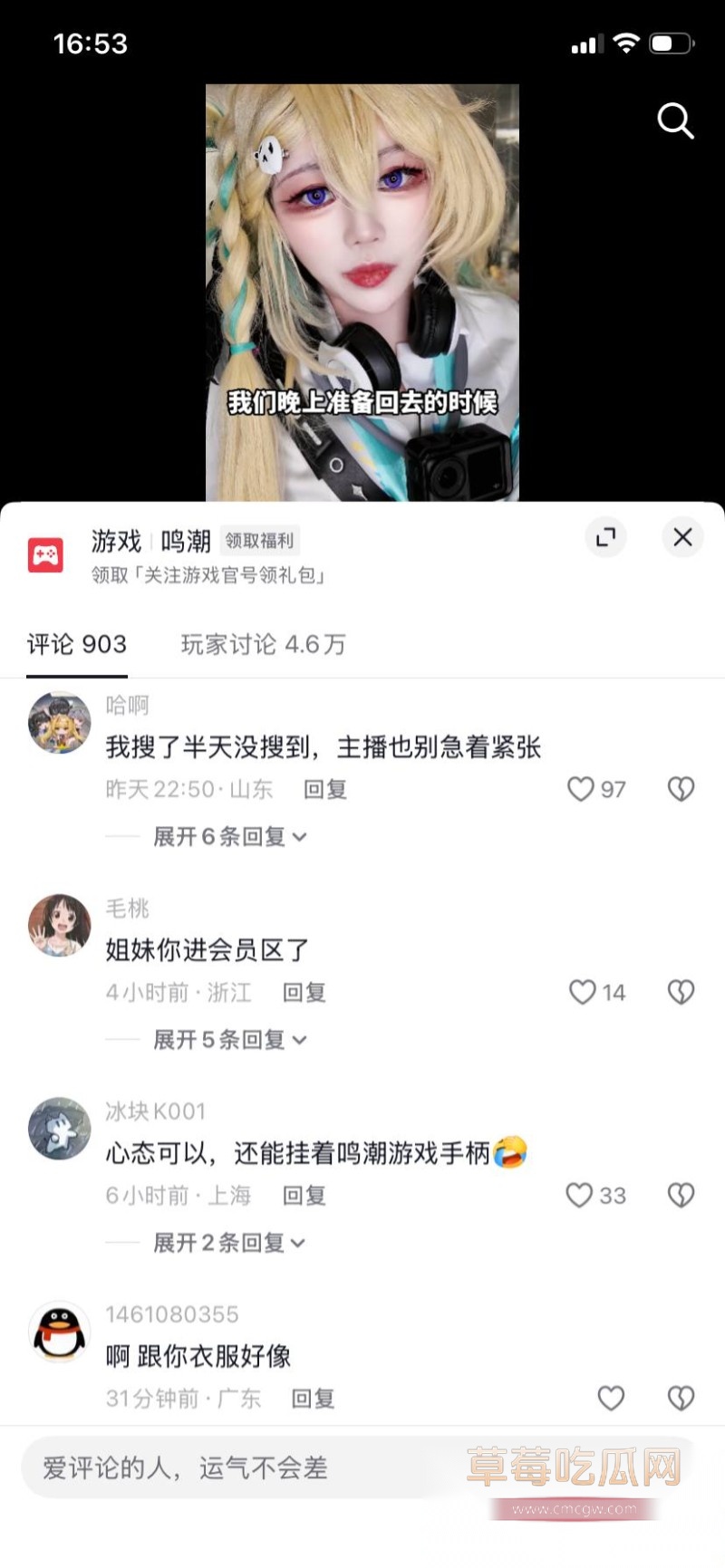 B站cos一只塔娅娅Su12