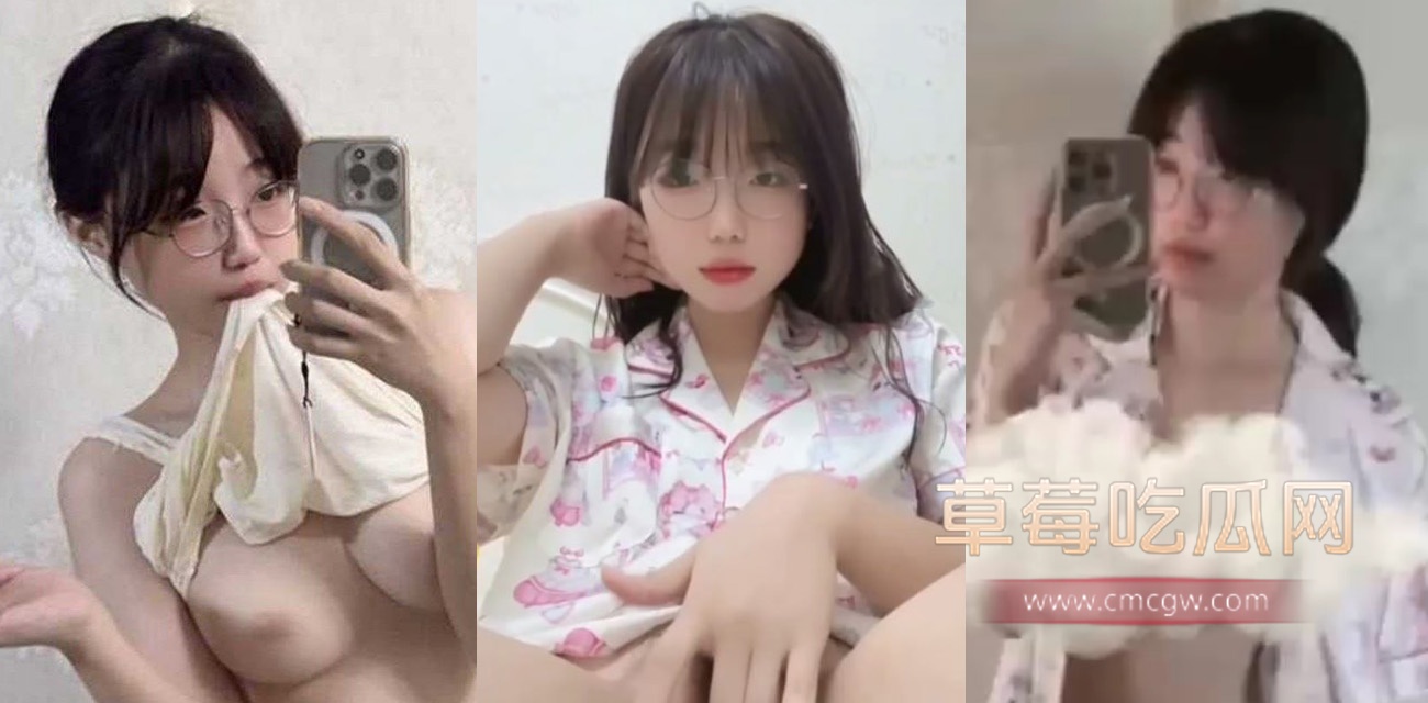 浙江大学眼镜妹 苏念语.jpg