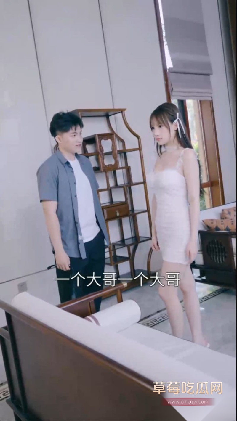 擦边短剧向爱而生7 擦边短剧向爱而生7