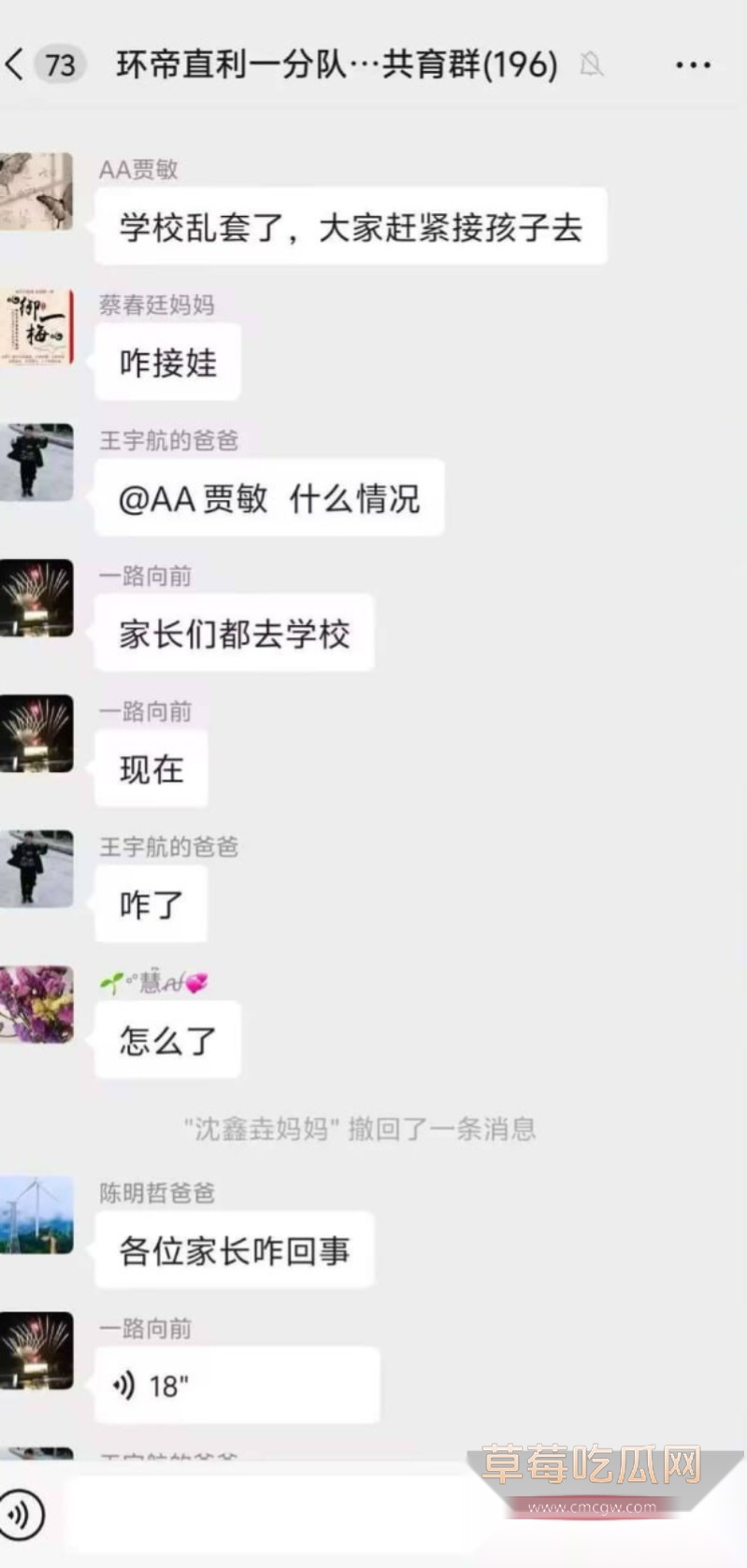 山东环帝网瘾戒除学校3 山东环帝网瘾戒除学校3