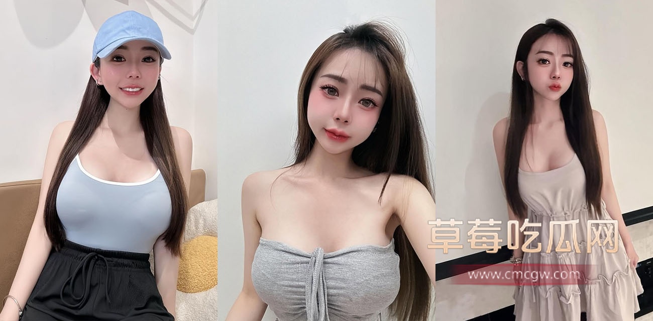 网美小冰奶早期黄播视频曝光.jpg 网美小冰奶早期黄播视频曝光.jpg