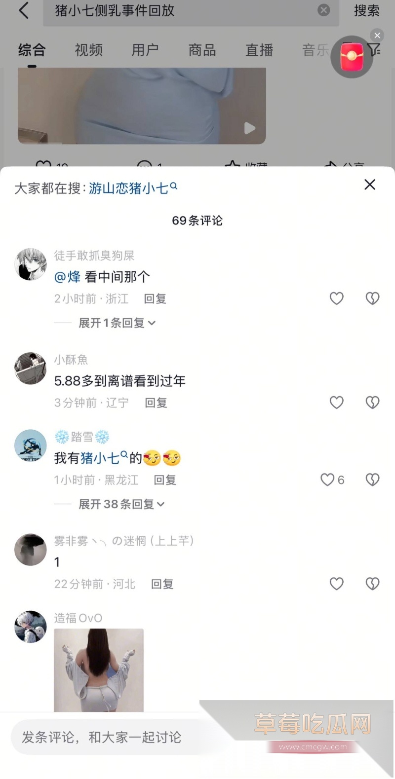 抖音万人求热瓜 火辣擦边女神猪小七身穿蓝色战袍露背甩奶 6