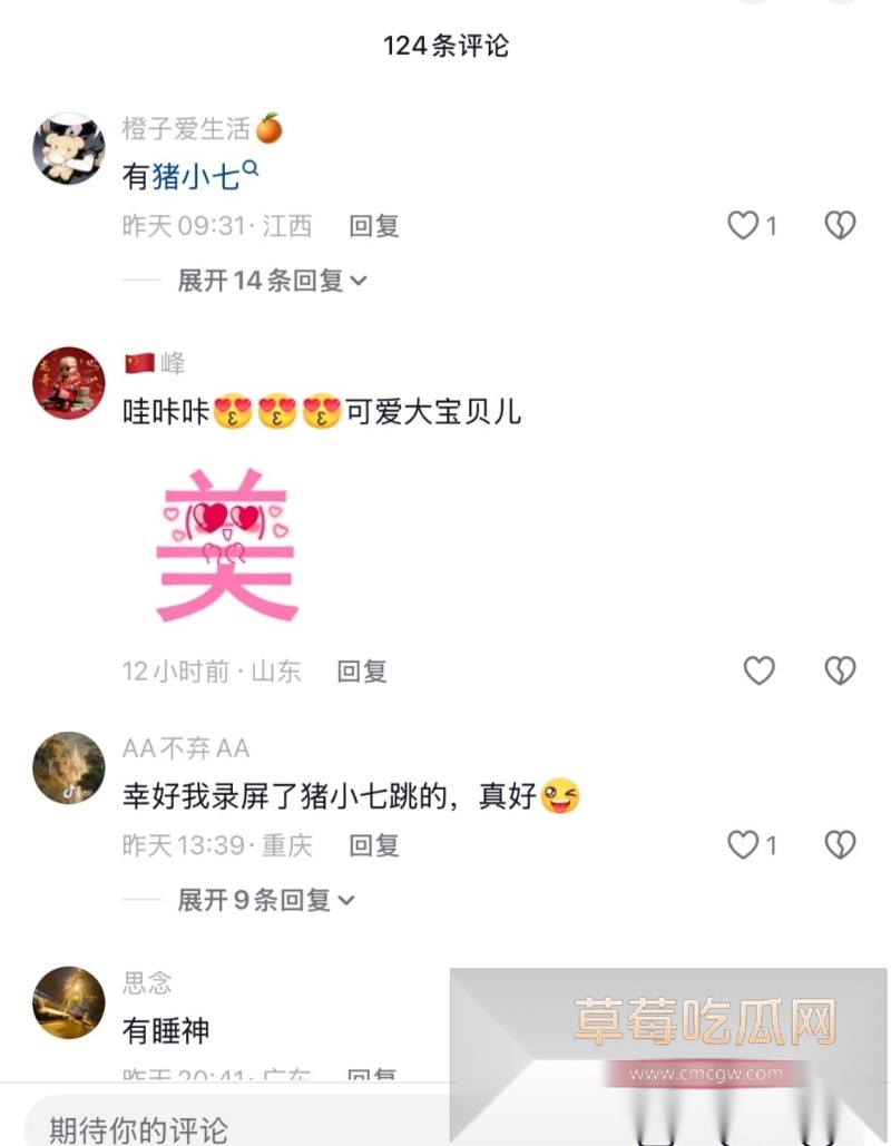 抖音万人求热瓜 火辣擦边女神猪小七身穿蓝色战袍露背甩奶 15