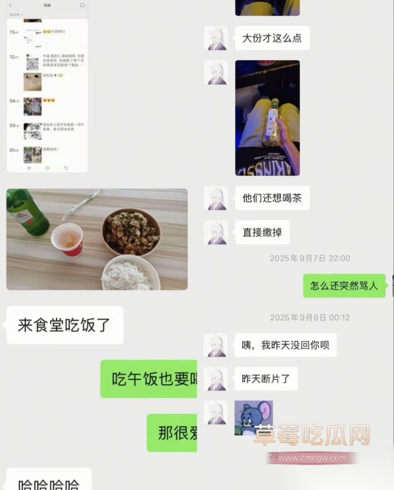 江西男幼师邱意恋爱期间出轨 47 江西男幼师邱意恋爱期间出轨 47