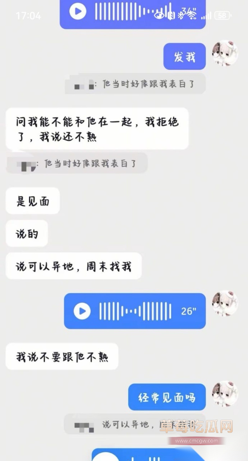 江西男幼师邱意恋爱期间出轨 50 江西男幼师邱意恋爱期间出轨 50