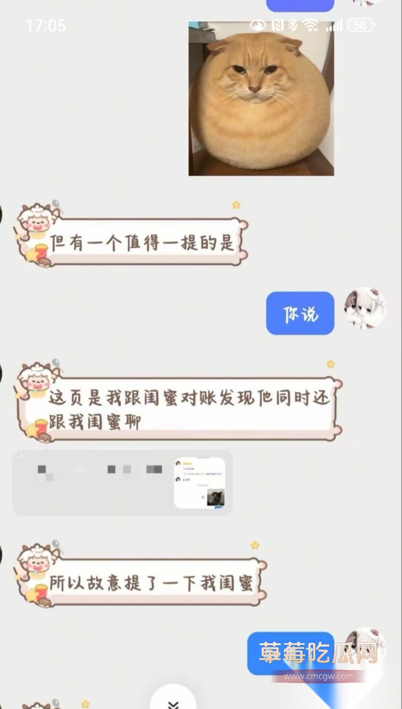 江西男幼师邱意恋爱期间出轨 51 江西男幼师邱意恋爱期间出轨 51