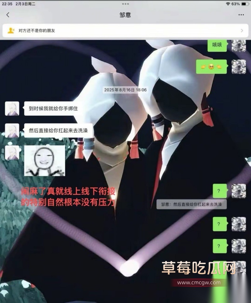 江西男幼师邱意恋爱期间出轨 56 江西男幼师邱意恋爱期间出轨 56