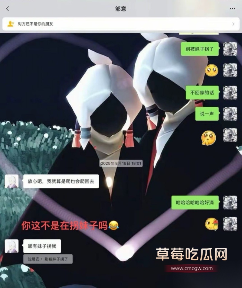 江西男幼师邱意恋爱期间出轨 57 江西男幼师邱意恋爱期间出轨 57