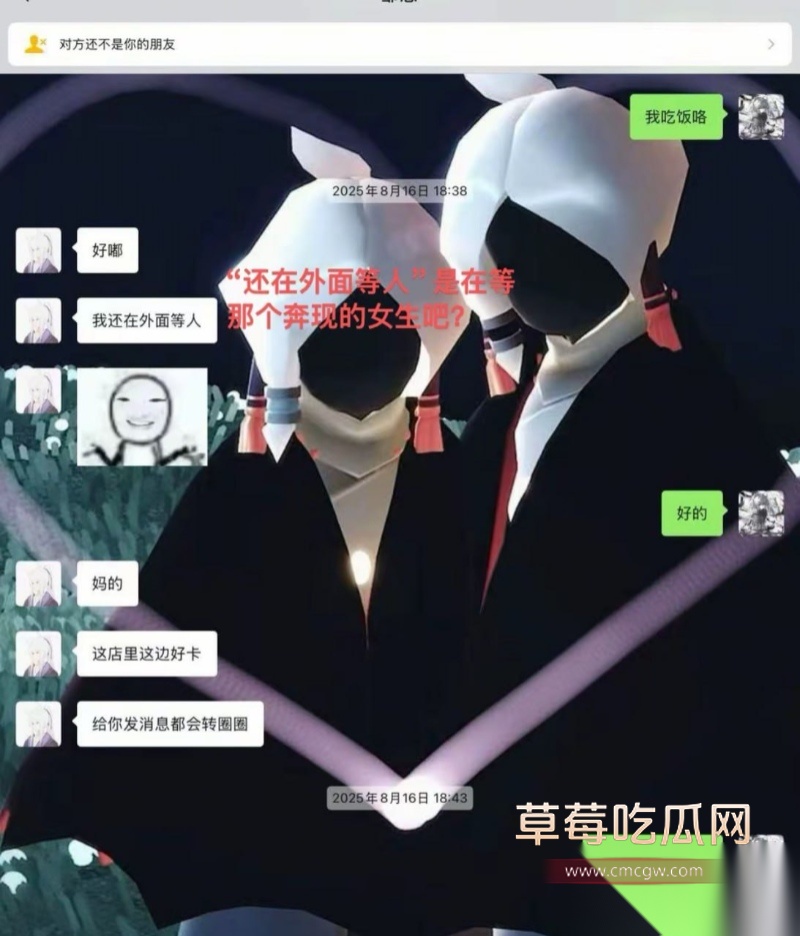 江西男幼师邱意恋爱期间出轨 58 江西男幼师邱意恋爱期间出轨 58