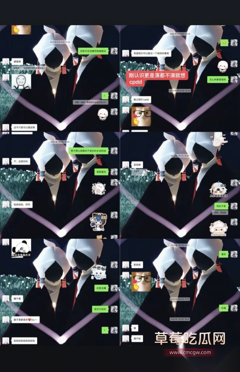 江西男幼师邱意恋爱期间出轨 59 江西男幼师邱意恋爱期间出轨 59