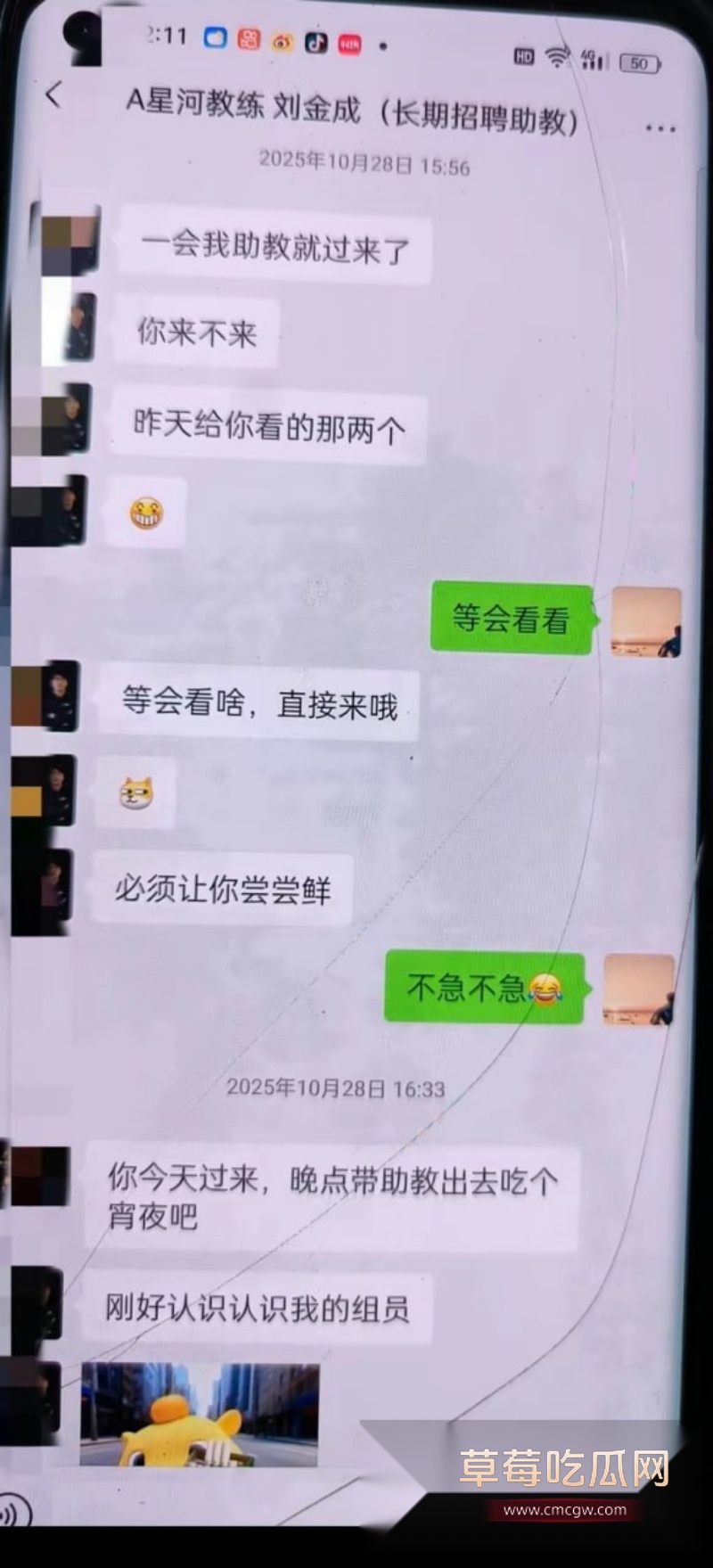 台球馆变猎艳场 帝凰台球厅靠漂亮妹妹揽客 3
