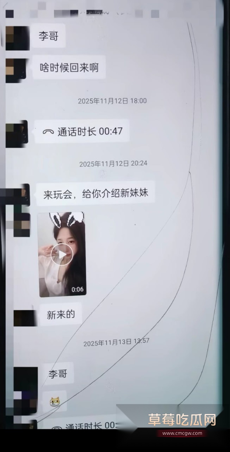 台球馆变猎艳场 帝凰台球厅靠漂亮妹妹揽客 4