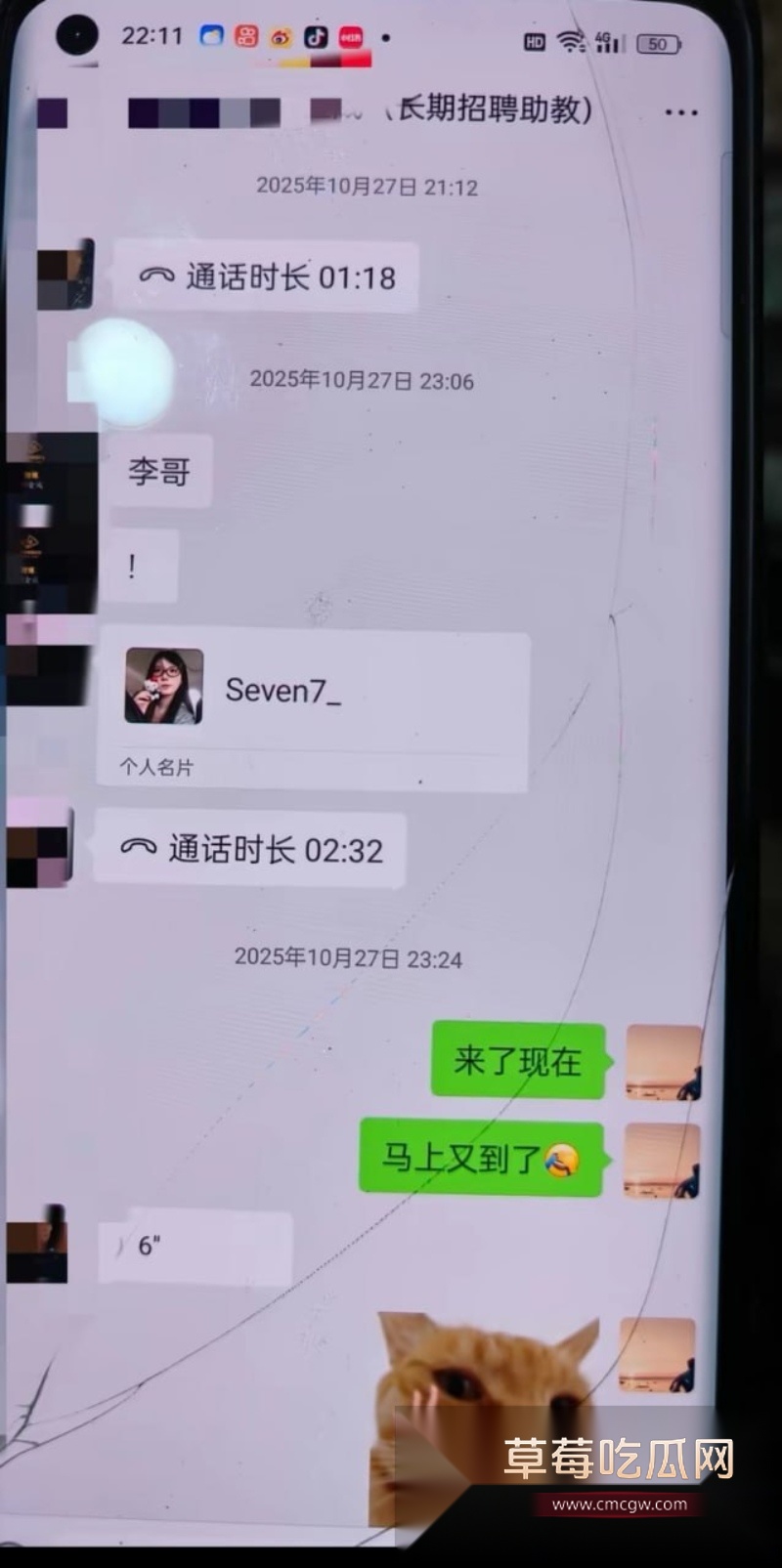 台球馆变猎艳场 帝凰台球厅靠漂亮妹妹揽客 6