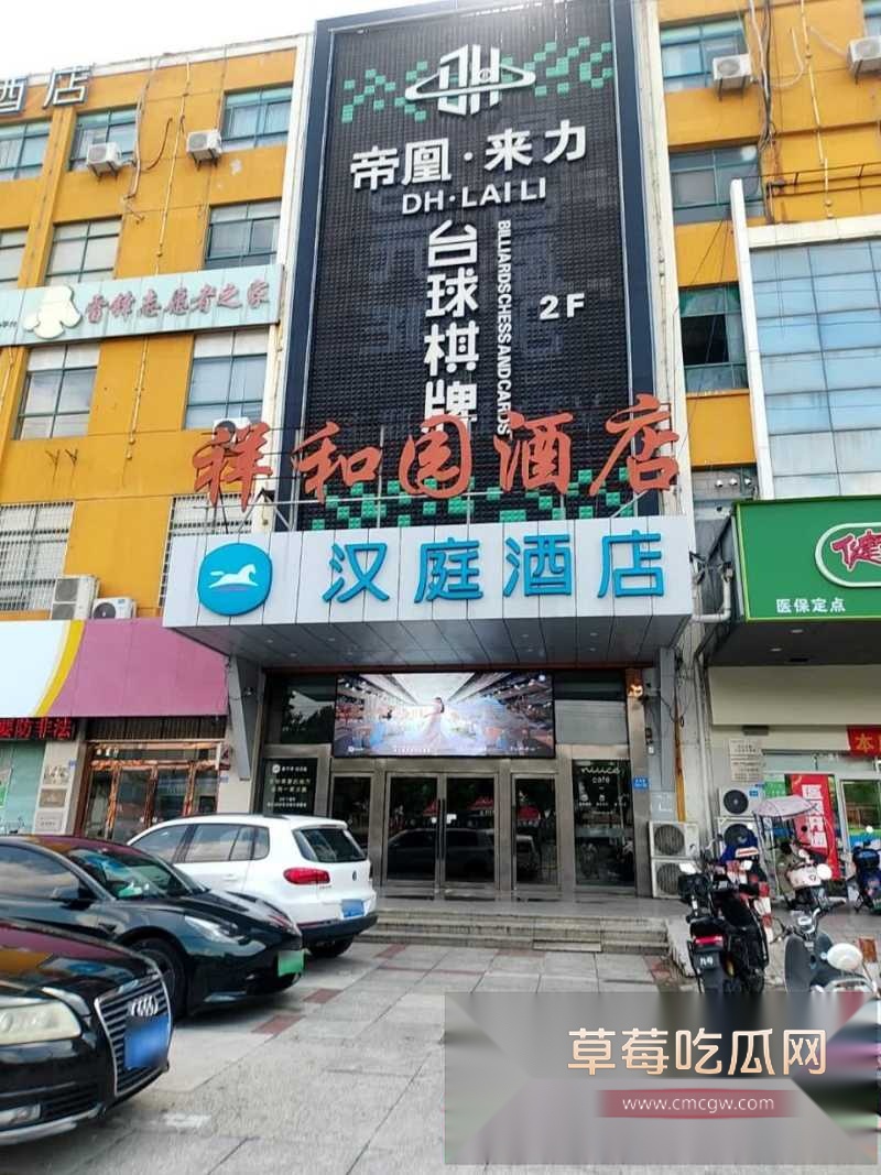 台球馆变猎艳场 帝凰台球厅靠漂亮妹妹揽客 10