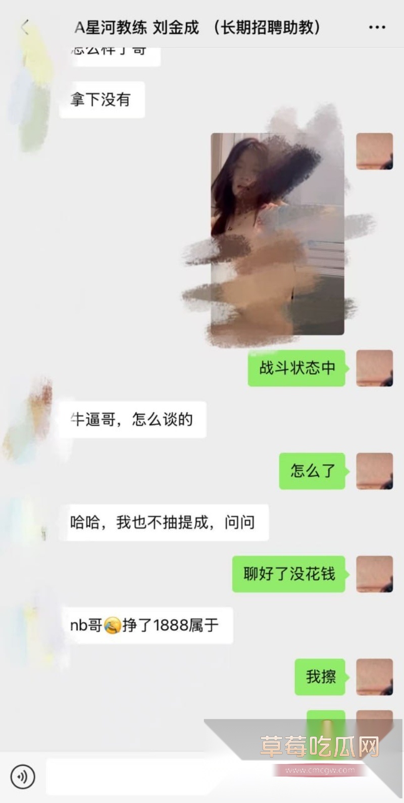 台球馆变猎艳场 帝凰台球厅靠漂亮妹妹揽客 11