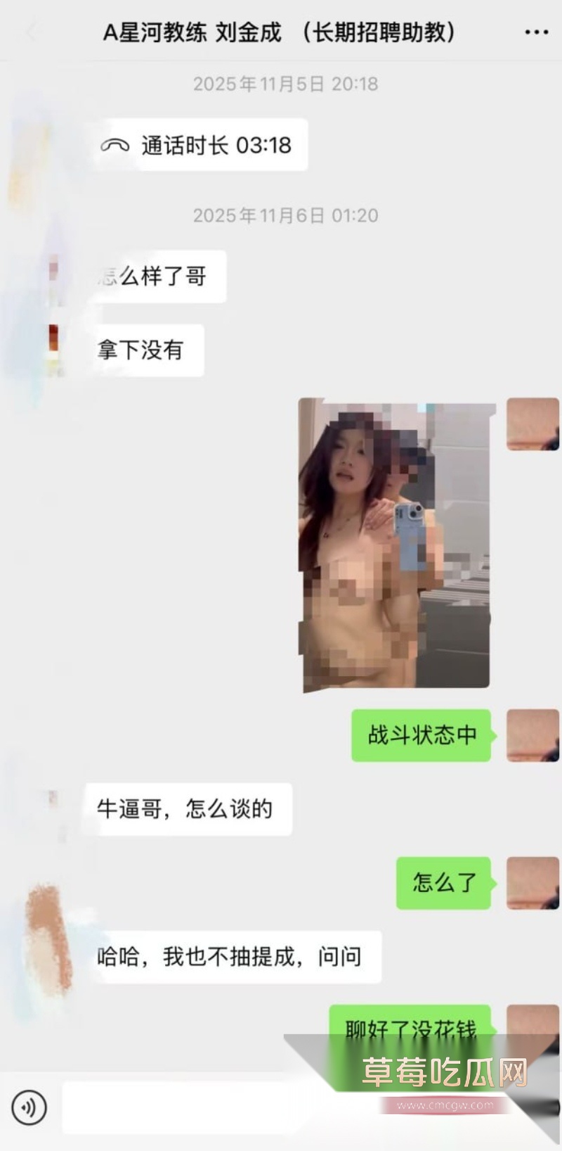 台球馆变猎艳场 帝凰台球厅靠漂亮妹妹揽客 12