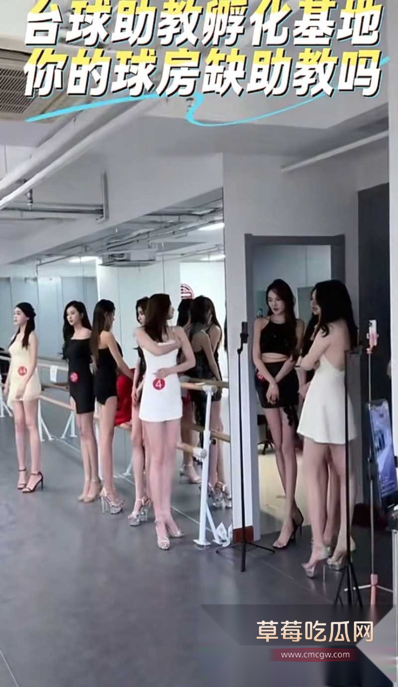 台球馆变猎艳场 帝凰台球厅靠漂亮妹妹揽客 24