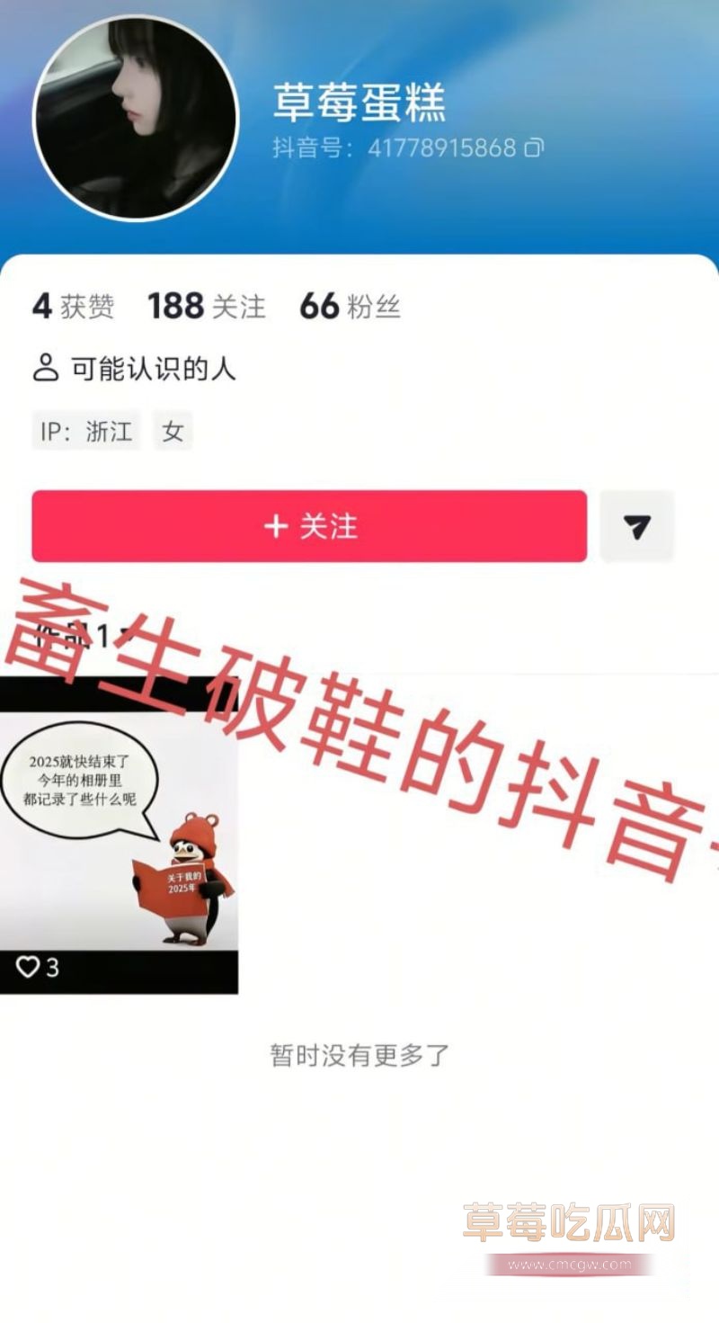 中年美少女王淑艳信息1