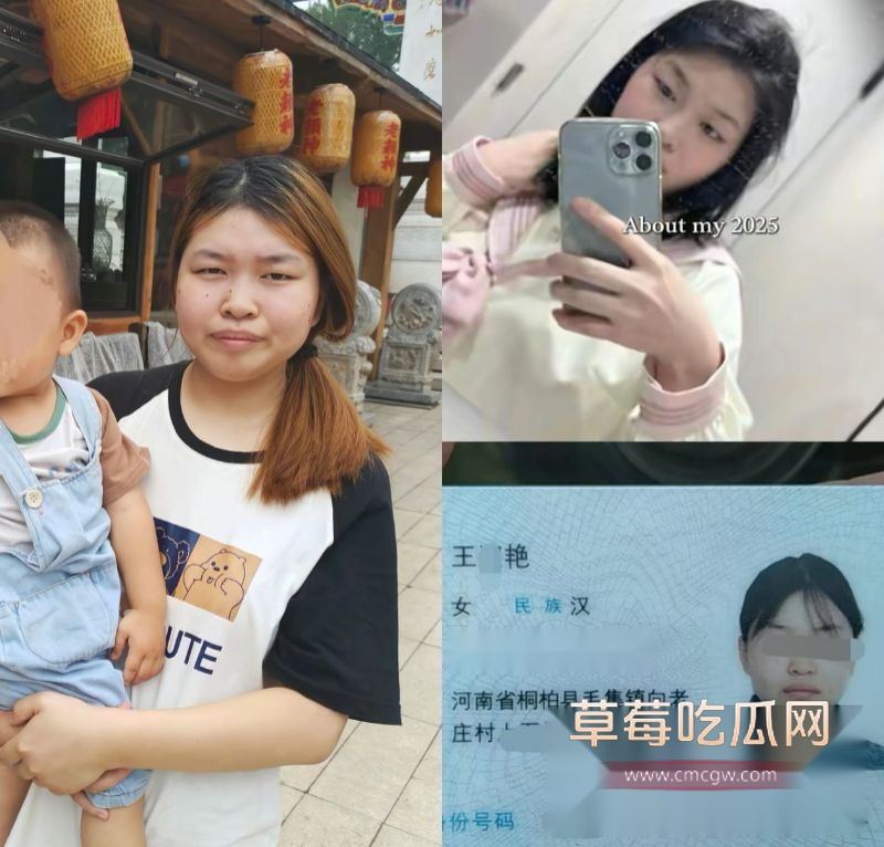 中年美少女王淑艳信息3