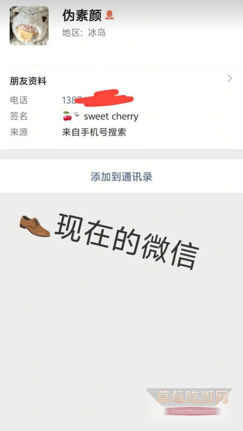 中年美少女王淑艳信息5