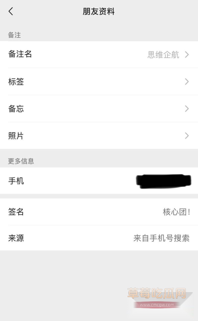 海南临高的高学历林旭3 海南临高的高学历林旭3