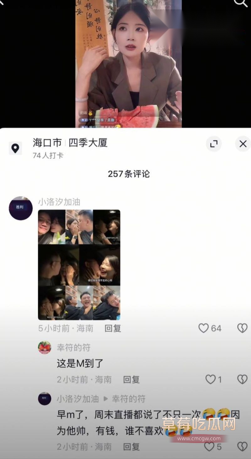 网友在评论区的各种评论5 网友在评论区的各种评论5
