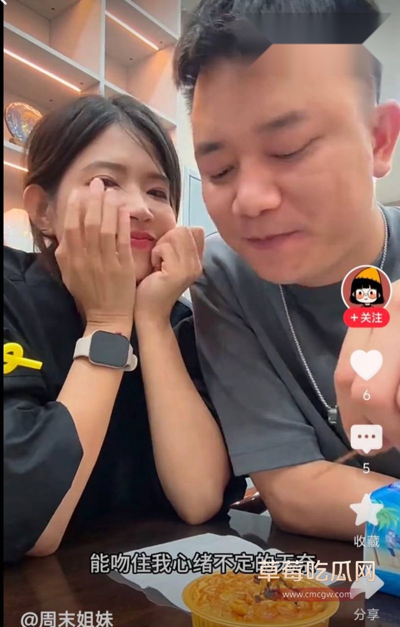 网友在评论区的各种评论8 网友在评论区的各种评论8