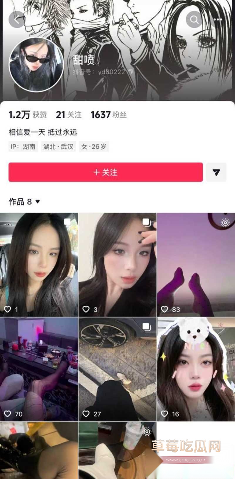 抖音高颜女神甜喷 6 抖音高颜女神甜喷 6