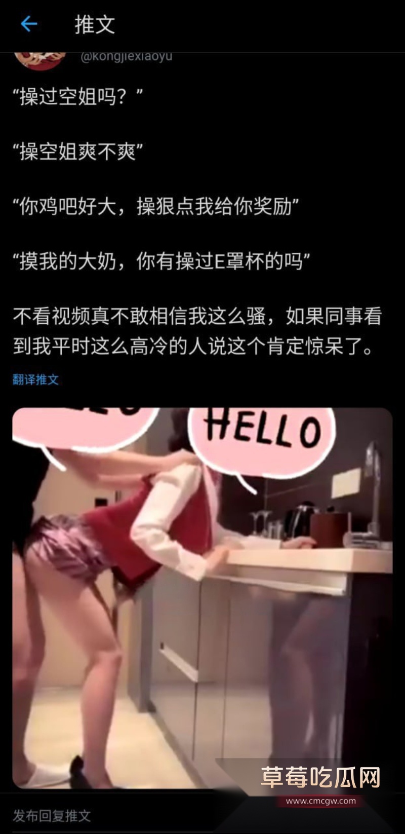 小雨是个大奶骚空姐 40 小雨是个大奶骚空姐 40