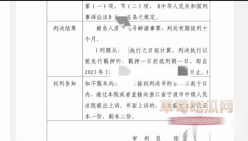 短剧男演员鹿单东家暴出轨7