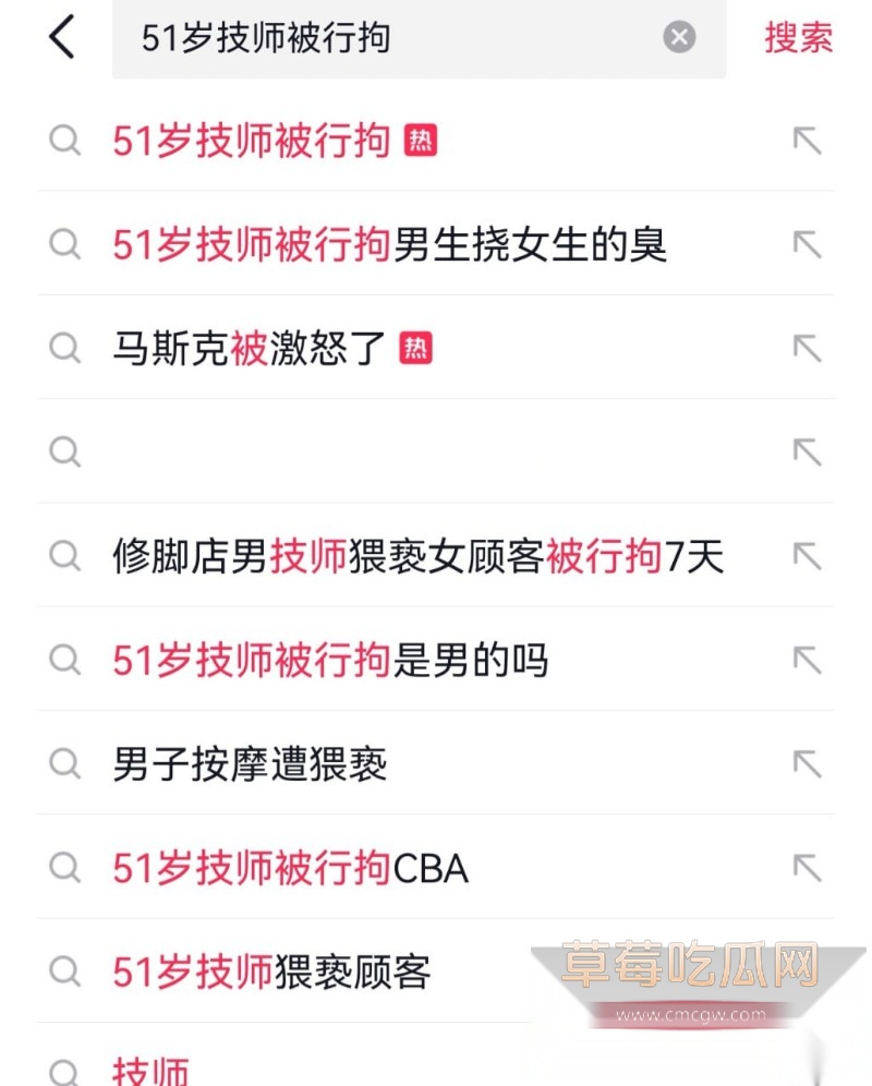 广州天河奈晚推拿3 广州天河奈晚推拿3