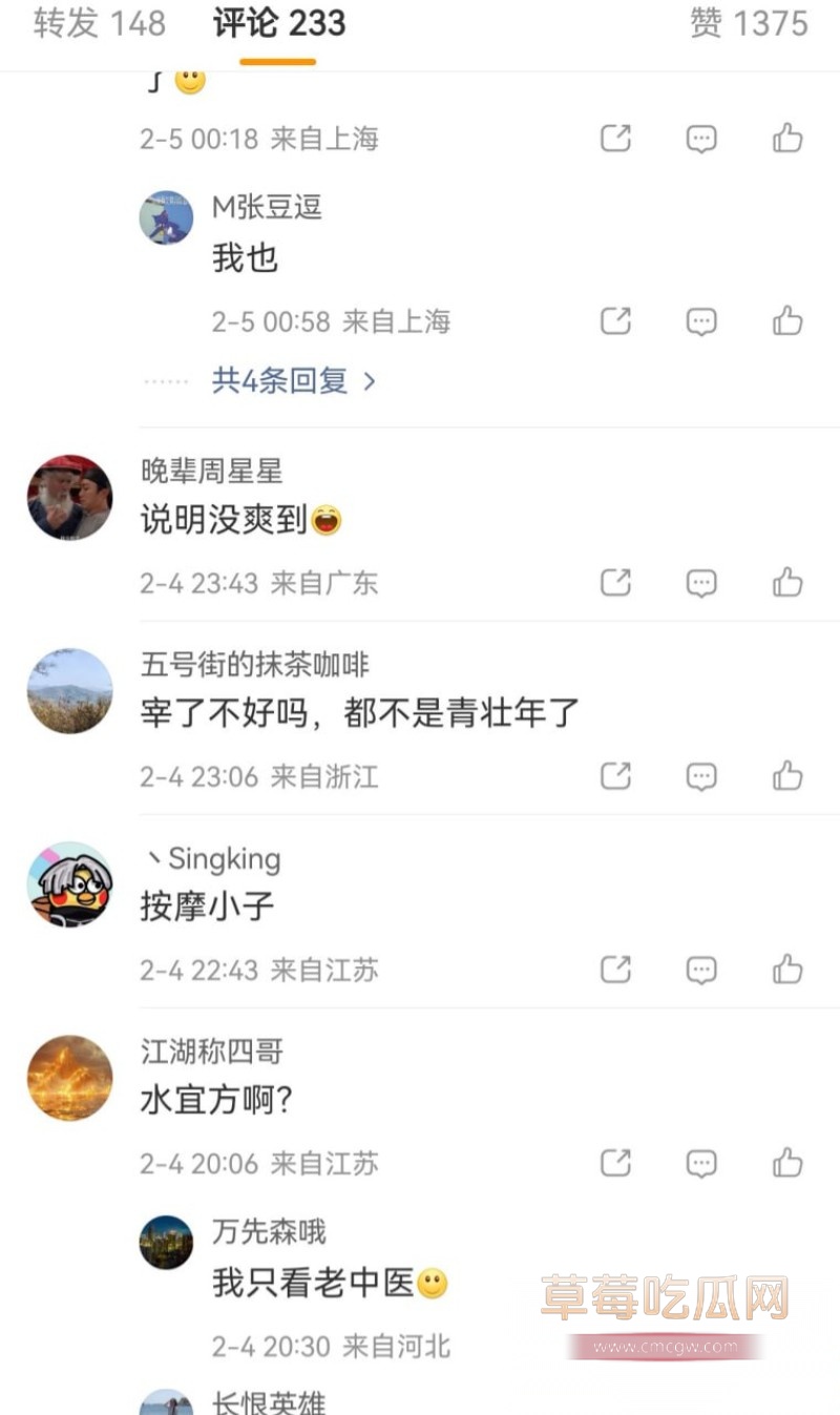 广州天河奈晚推拿13 广州天河奈晚推拿13