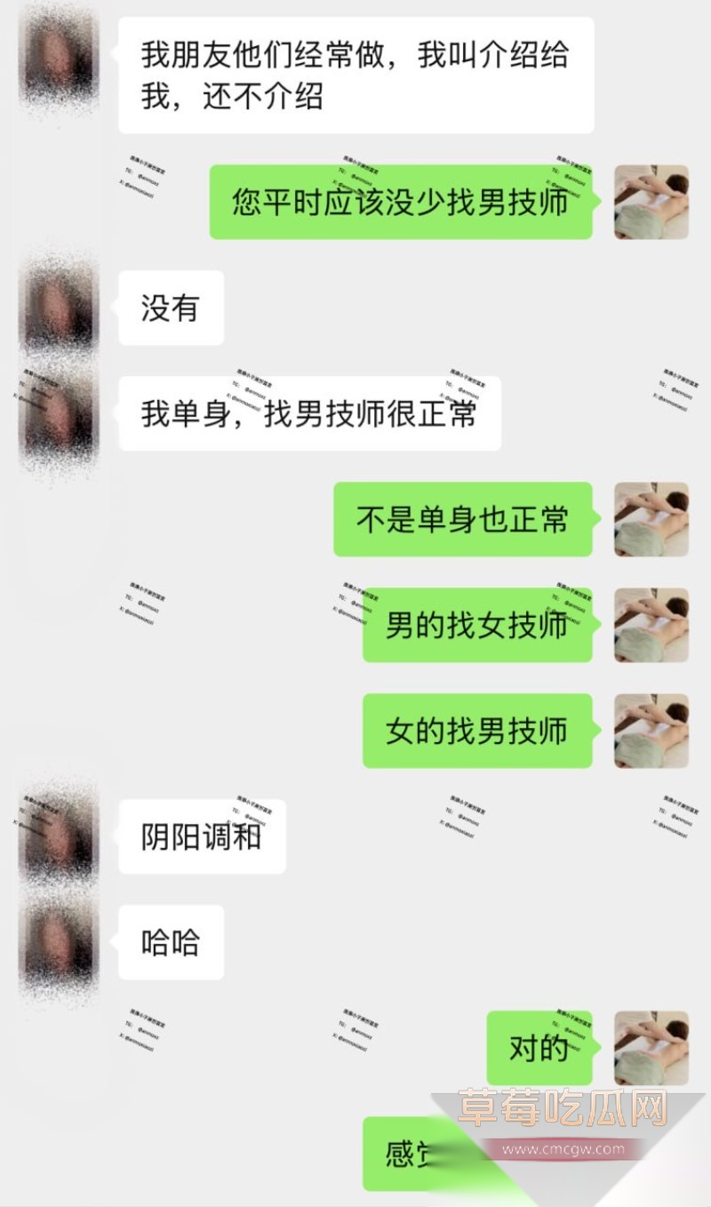 广州天河奈晚推拿14 广州天河奈晚推拿14