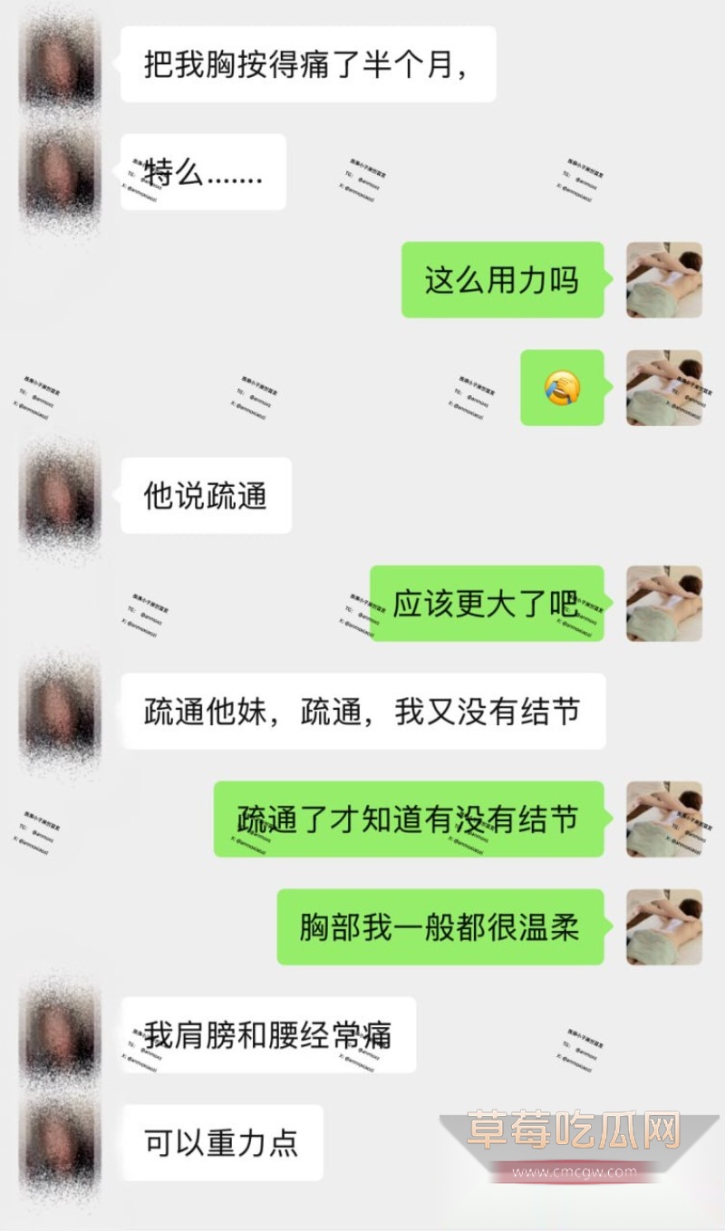 广州天河奈晚推拿15 广州天河奈晚推拿15