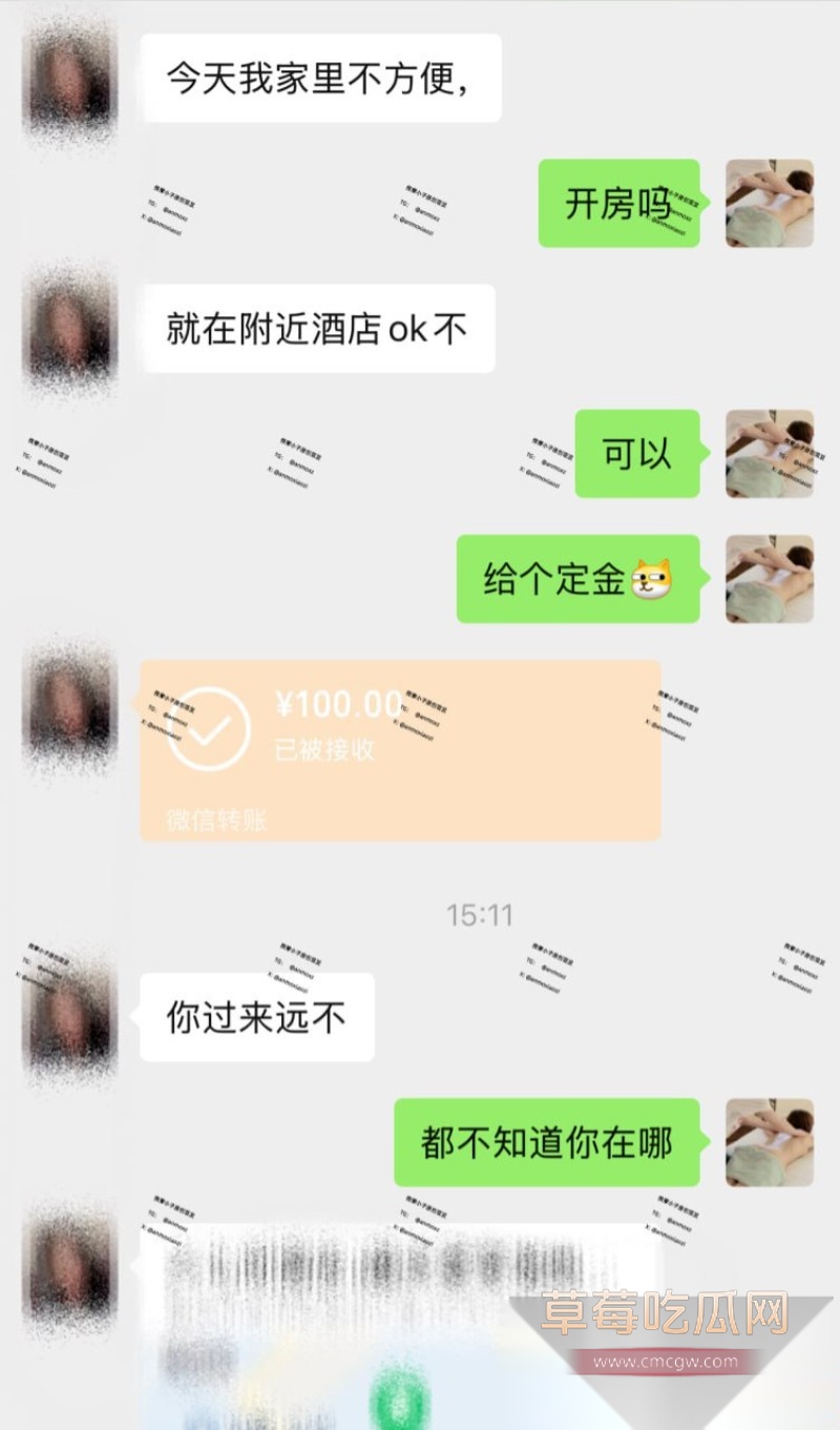 广州天河奈晚推拿16 广州天河奈晚推拿16