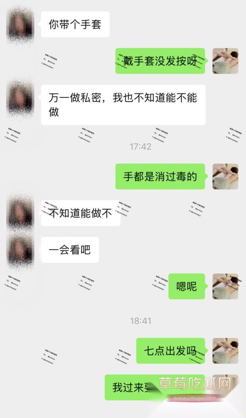 广州天河奈晚推拿17 广州天河奈晚推拿17