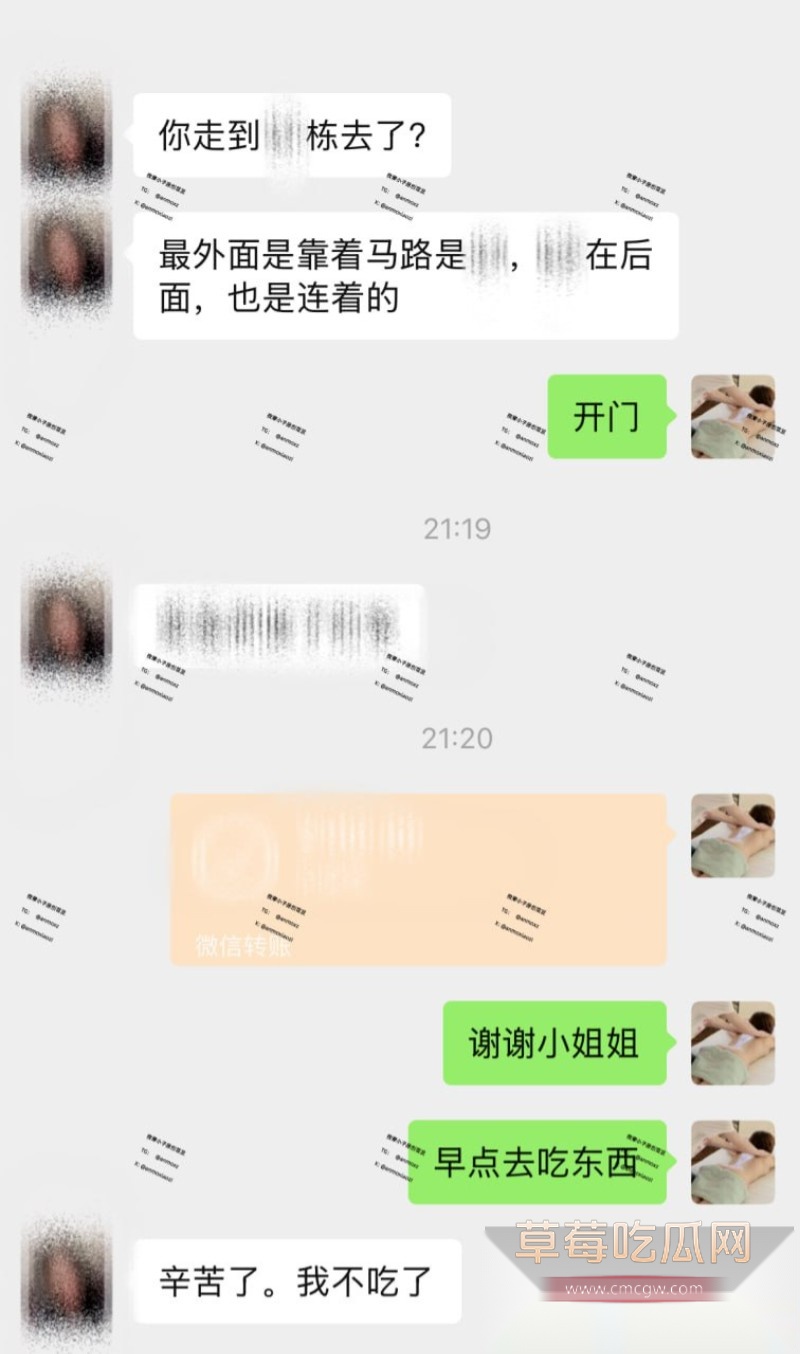 广州天河奈晚推拿18 广州天河奈晚推拿18