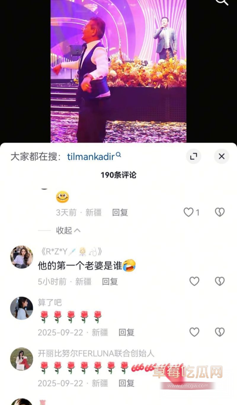 大三姐第一任丈夫“老师”照片6 大三姐第一任丈夫“老师”照片6