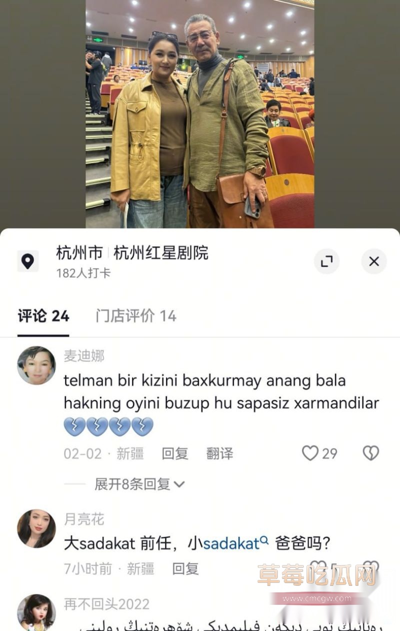 大三姐第一任丈夫“老师”照片7 大三姐第一任丈夫“老师”照片7