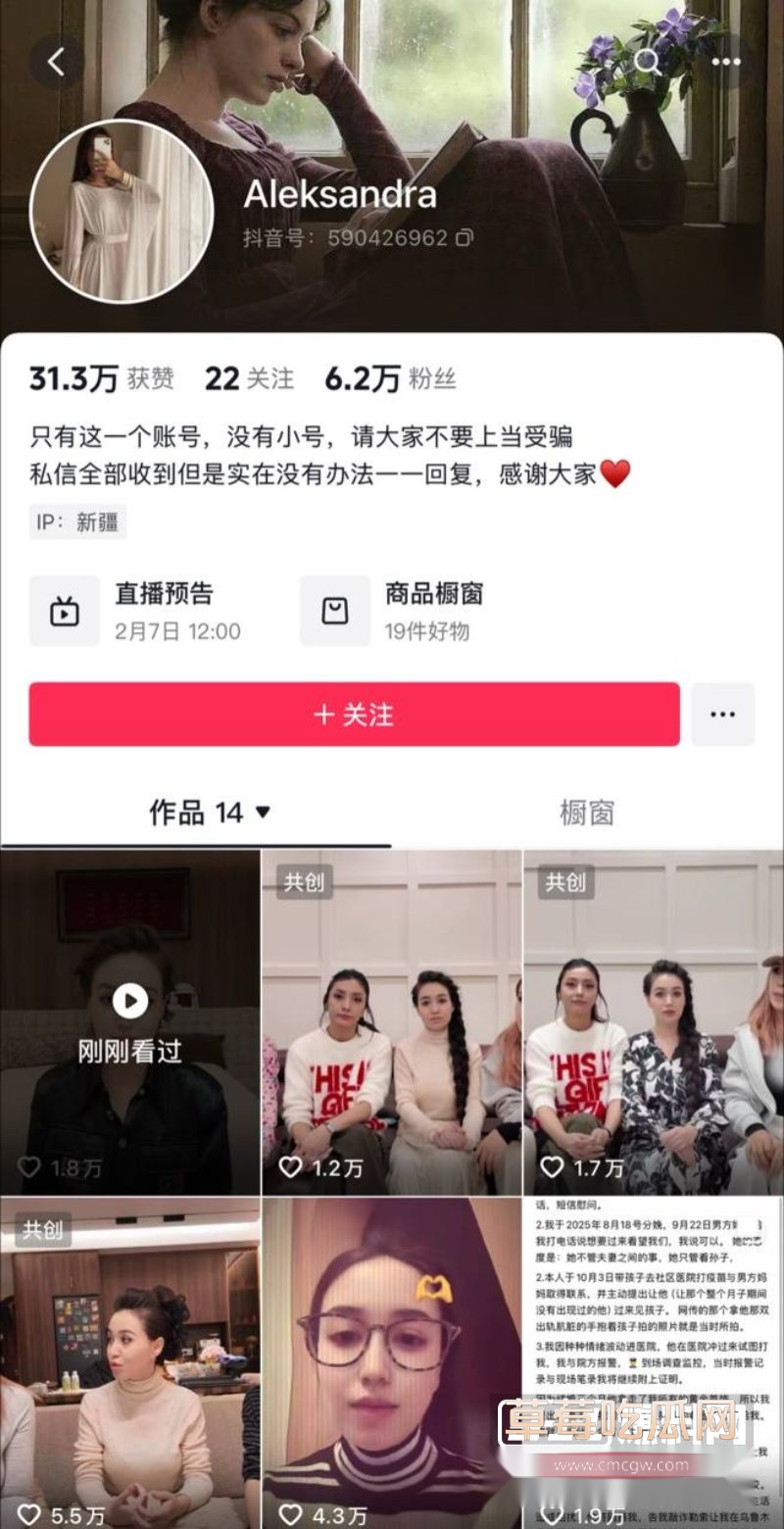 小Sadakat姐的出轨对象“摄影师”1 小Sadakat姐的出轨对象“摄影师”1